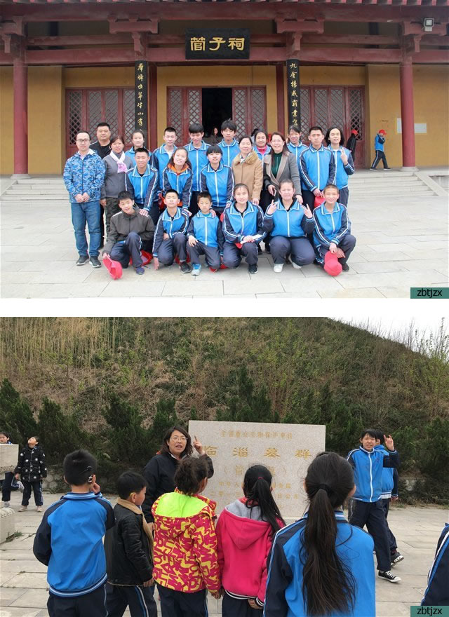 我校組織“齊文化研學(xué)旅行”活動