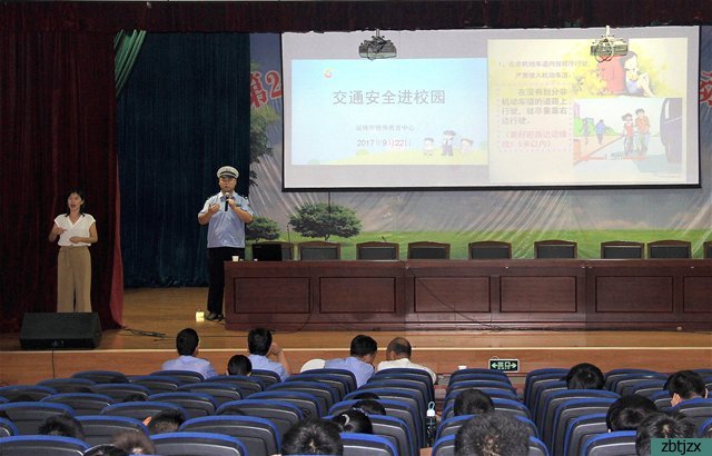 市特教中心開展交通安全進(jìn)校園活動