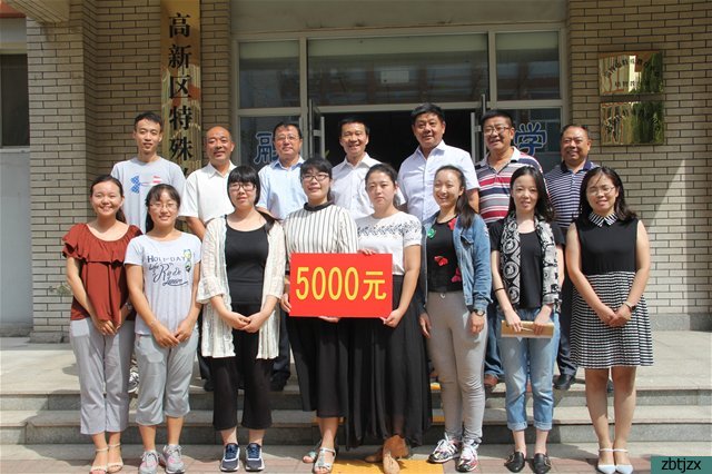 高新區(qū)領導教師節(jié)走訪淄博市特殊教育中心慰問教師