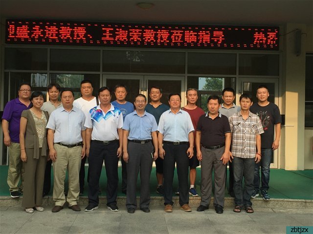 市特教中心召開2017年暑期理論學(xué)習(xí)讀書會