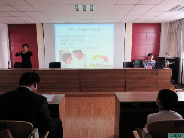 我校舉行“你好，青春”心理健康講座