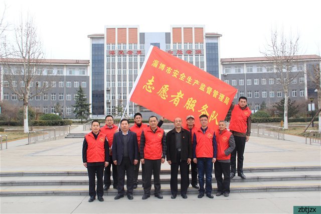 市安全生產(chǎn)監(jiān)督管理局到我校開(kāi)展志愿服務(wù)活動(dòng)