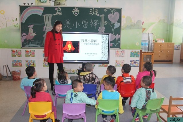 我校“青春志愿行，共筑中國夢(mèng)”學(xué)雷鋒志愿服務(wù)活動(dòng)啟動(dòng)