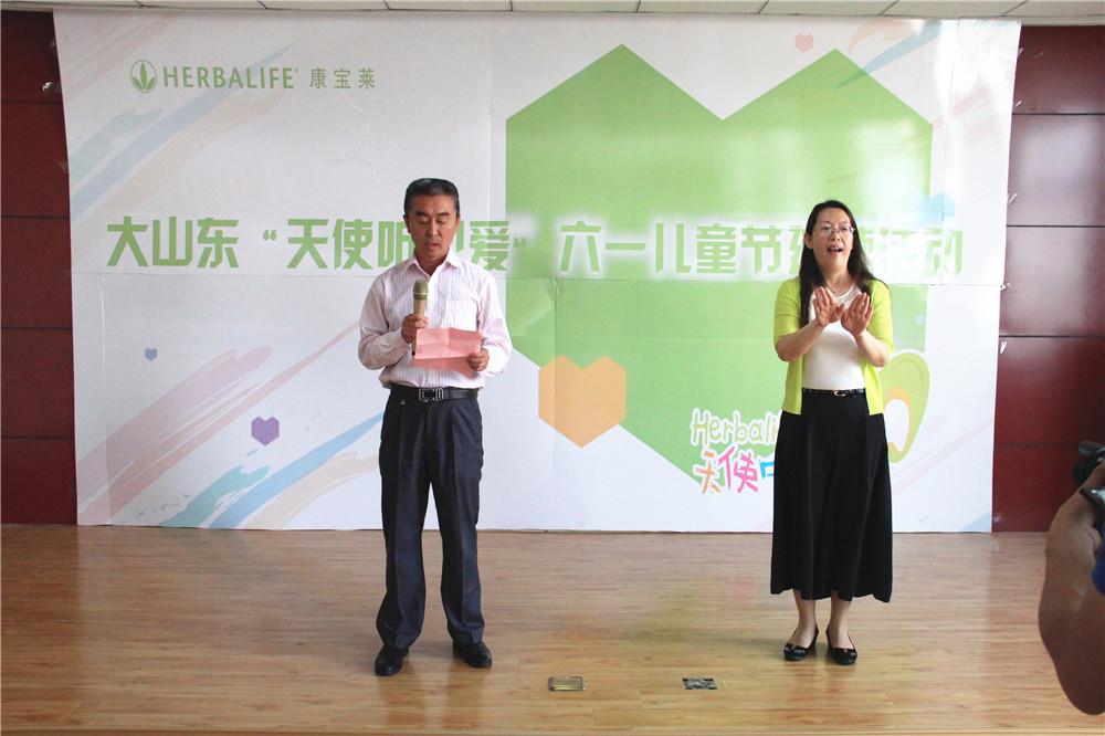 康寶萊愛心人士捐贈(zèng)助學(xué)，六一兒童節(jié)收到“愛”的禮物