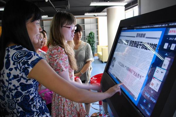 淄博市特教中心爭創(chuàng)省級規(guī)范化學(xué)校