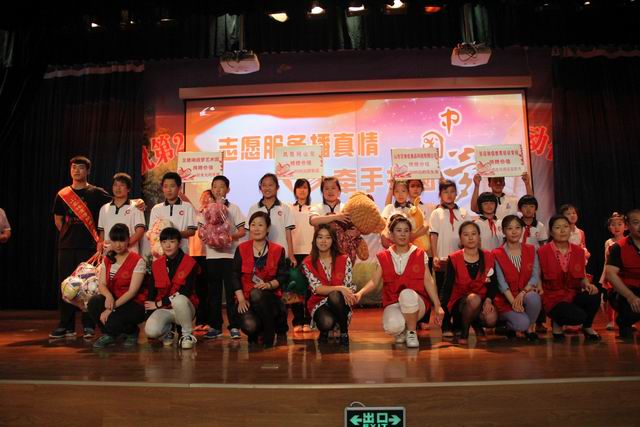 市特教中心舉行慶祝第24次全國助殘日活動(dòng)