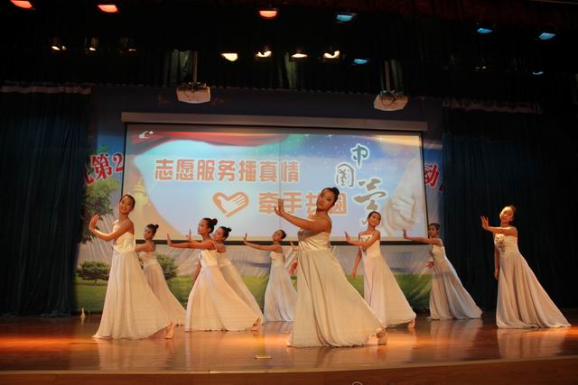 市特教中心舉行慶祝第24次全國助殘日活動(dòng)