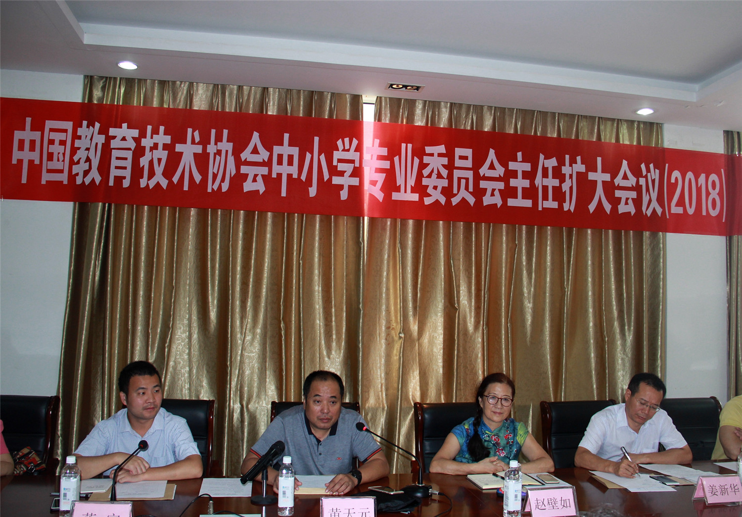 共筑信息化平臺(tái)，引航中小學(xué)創(chuàng)新應(yīng)用