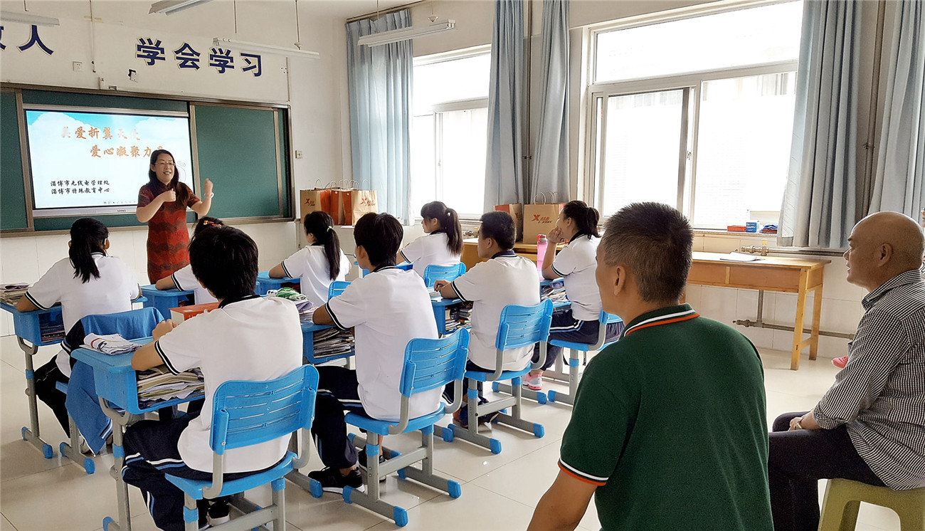 愛心捐贈(zèng) 助夢飛翔