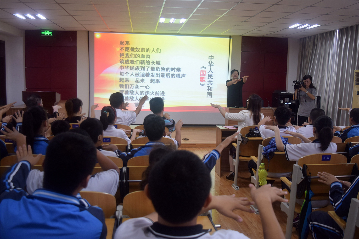 市特教中心組織慶祝國際聾人節(jié)暨國歌新手語使用啟動(dòng)儀式