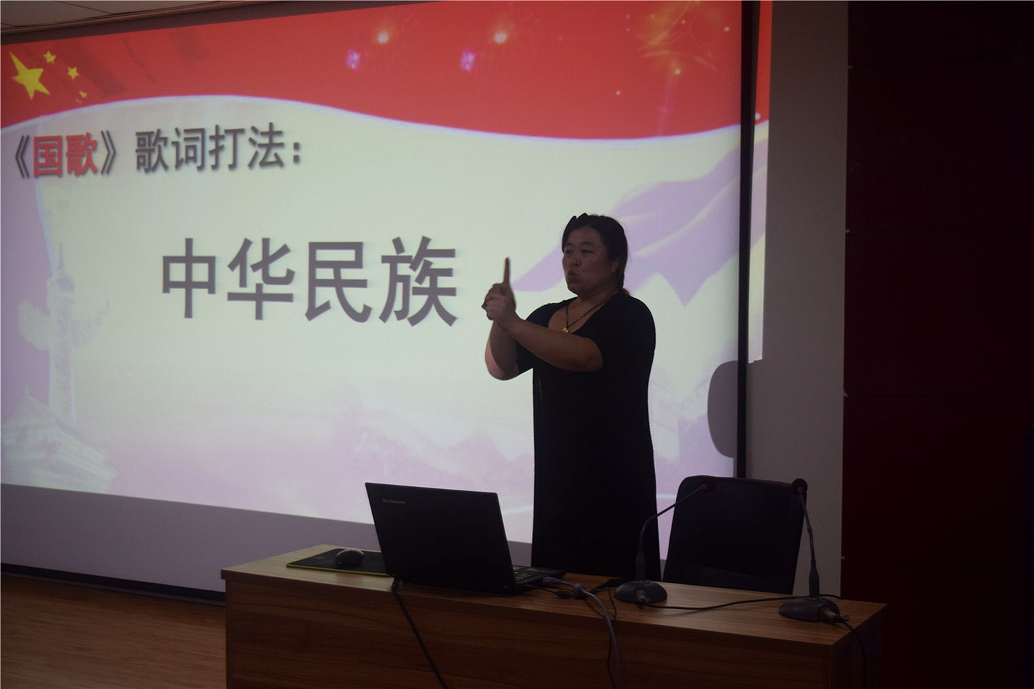 市特教中心組織慶祝國際聾人節(jié)暨國歌新手語使用啟動(dòng)儀式