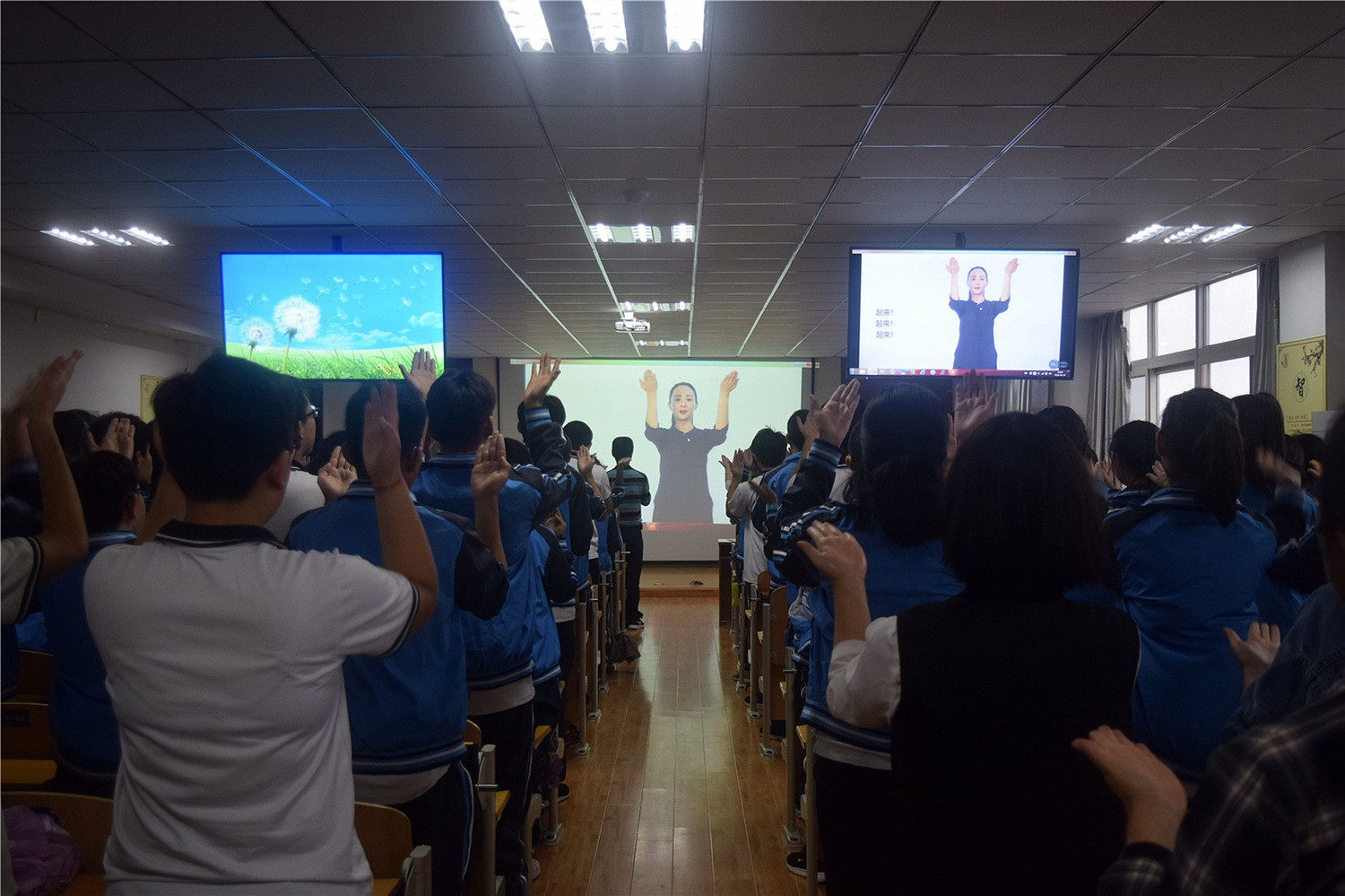 市特教中心組織慶祝國際聾人節(jié)暨國歌新手語使用啟動(dòng)儀式