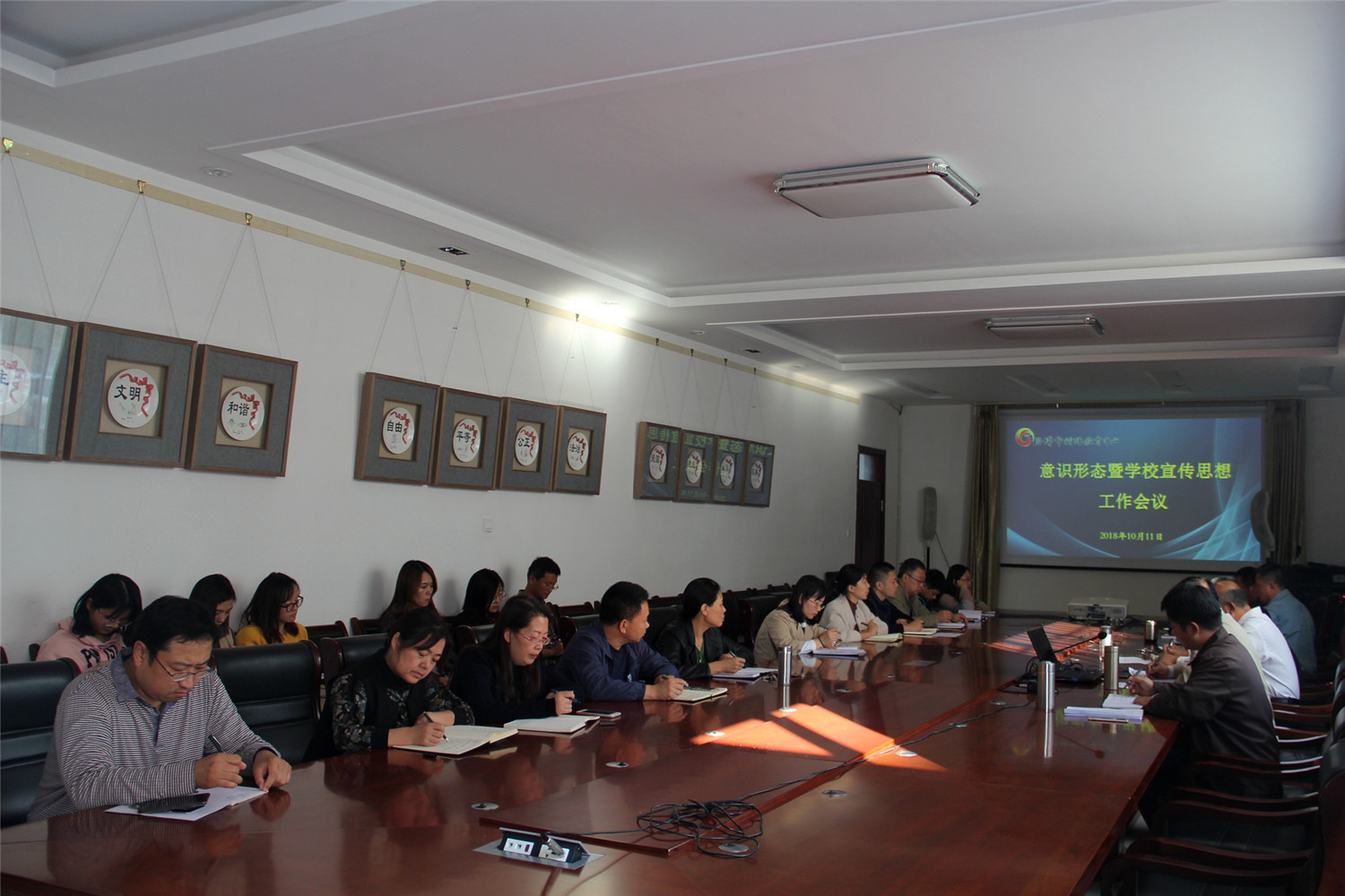 市特教中心召開學(xué)校意識(shí)形態(tài)暨宣傳思想工作會(huì)議