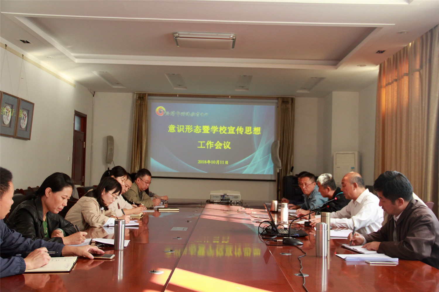 市特教中心召開學(xué)校意識(shí)形態(tài)暨宣傳思想工作會(huì)議