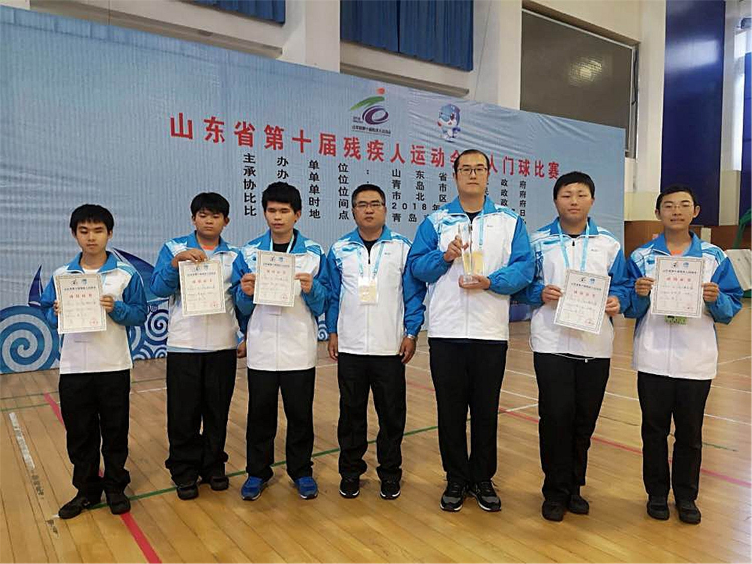 市特教中心盲人門球隊(duì)省運(yùn)會(huì)再創(chuàng)佳績(jī)