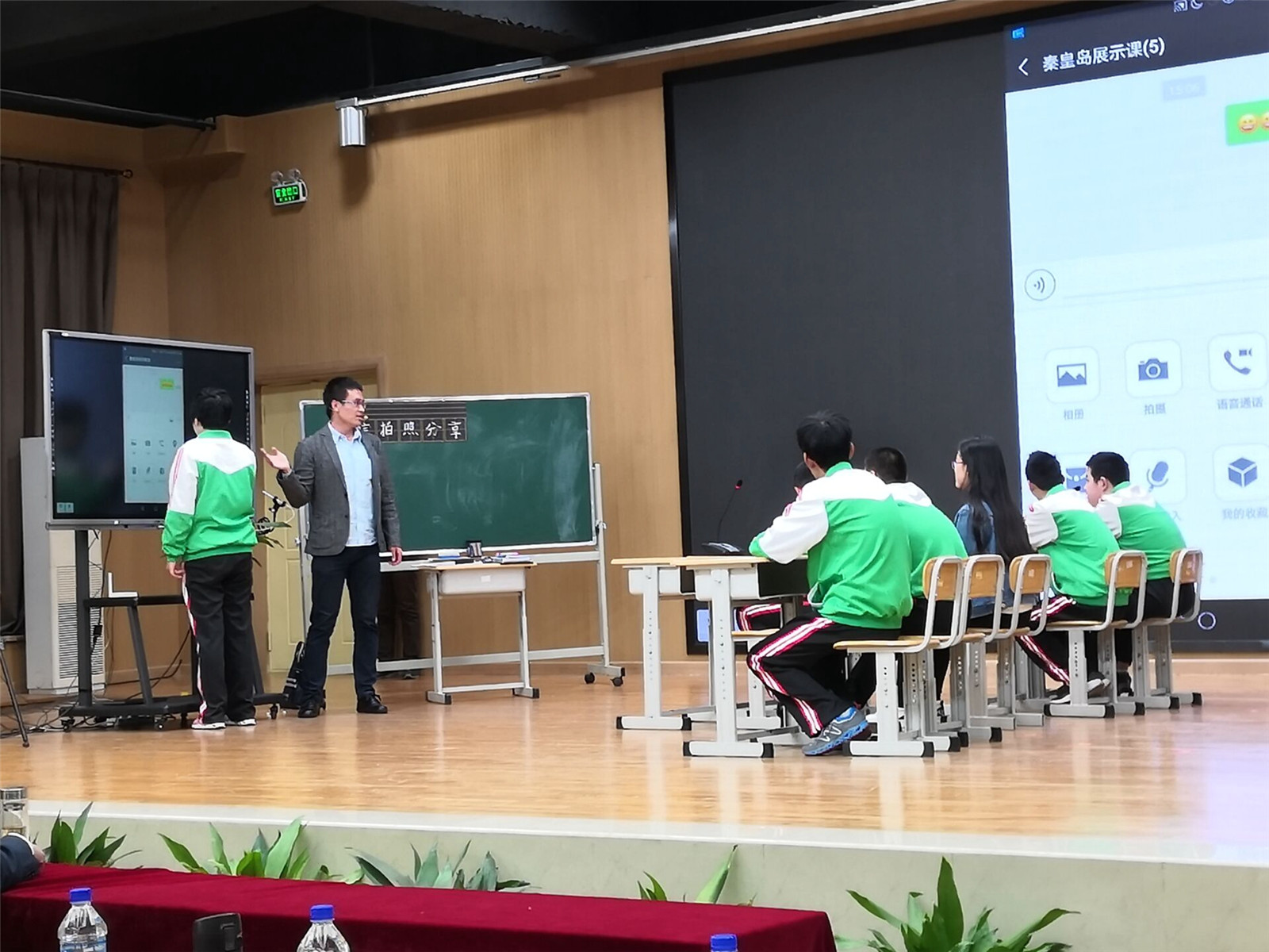 我校教師受邀在全國特殊教育學(xué)校智慧校園建設(shè)與應(yīng)用高峰論壇上進行信息技術(shù)應(yīng)用課堂展示