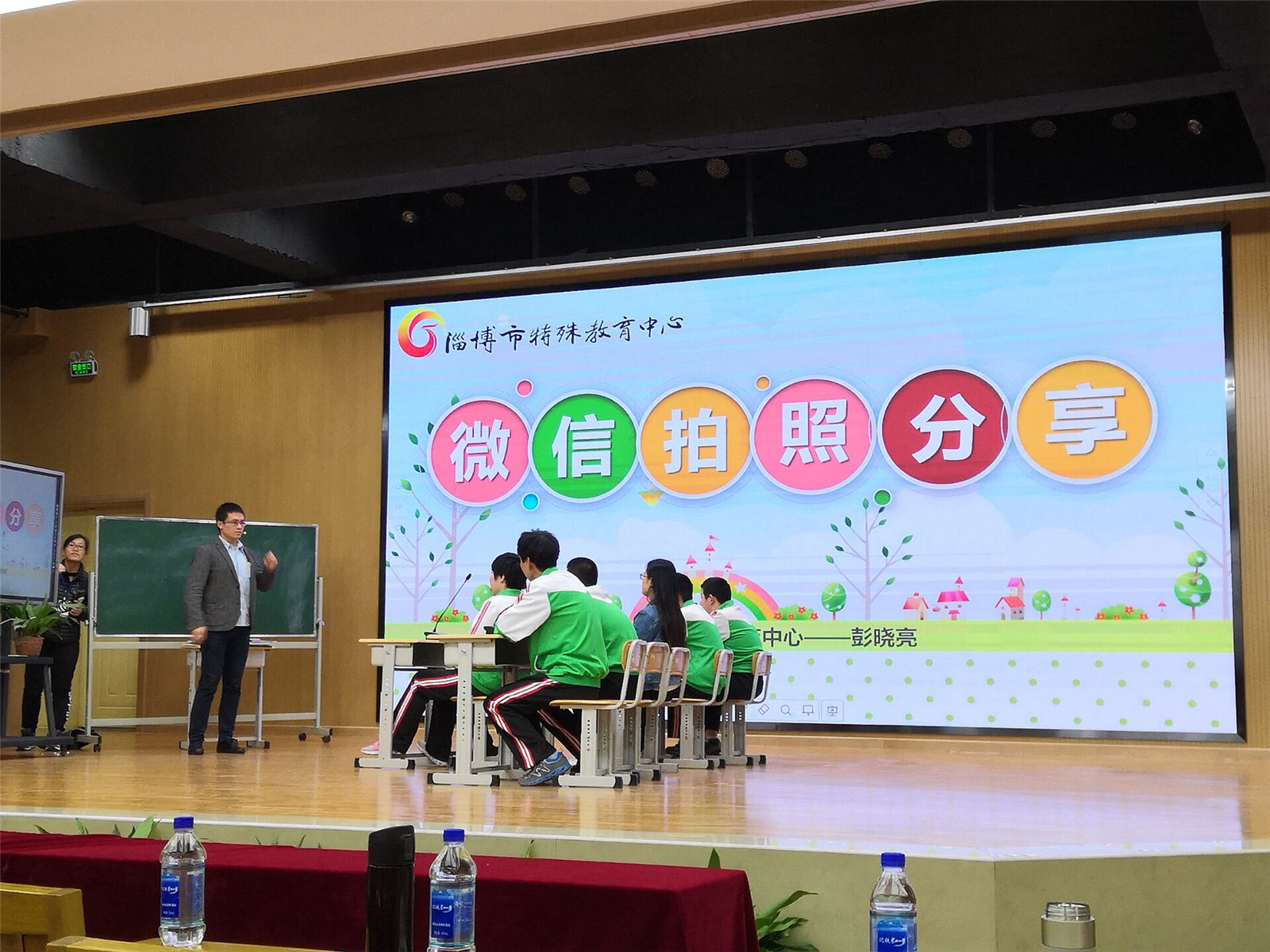 我校教師受邀在全國特殊教育學(xué)校智慧校園建設(shè)與應(yīng)用高峰論壇上進行信息技術(shù)應(yīng)用課堂展示