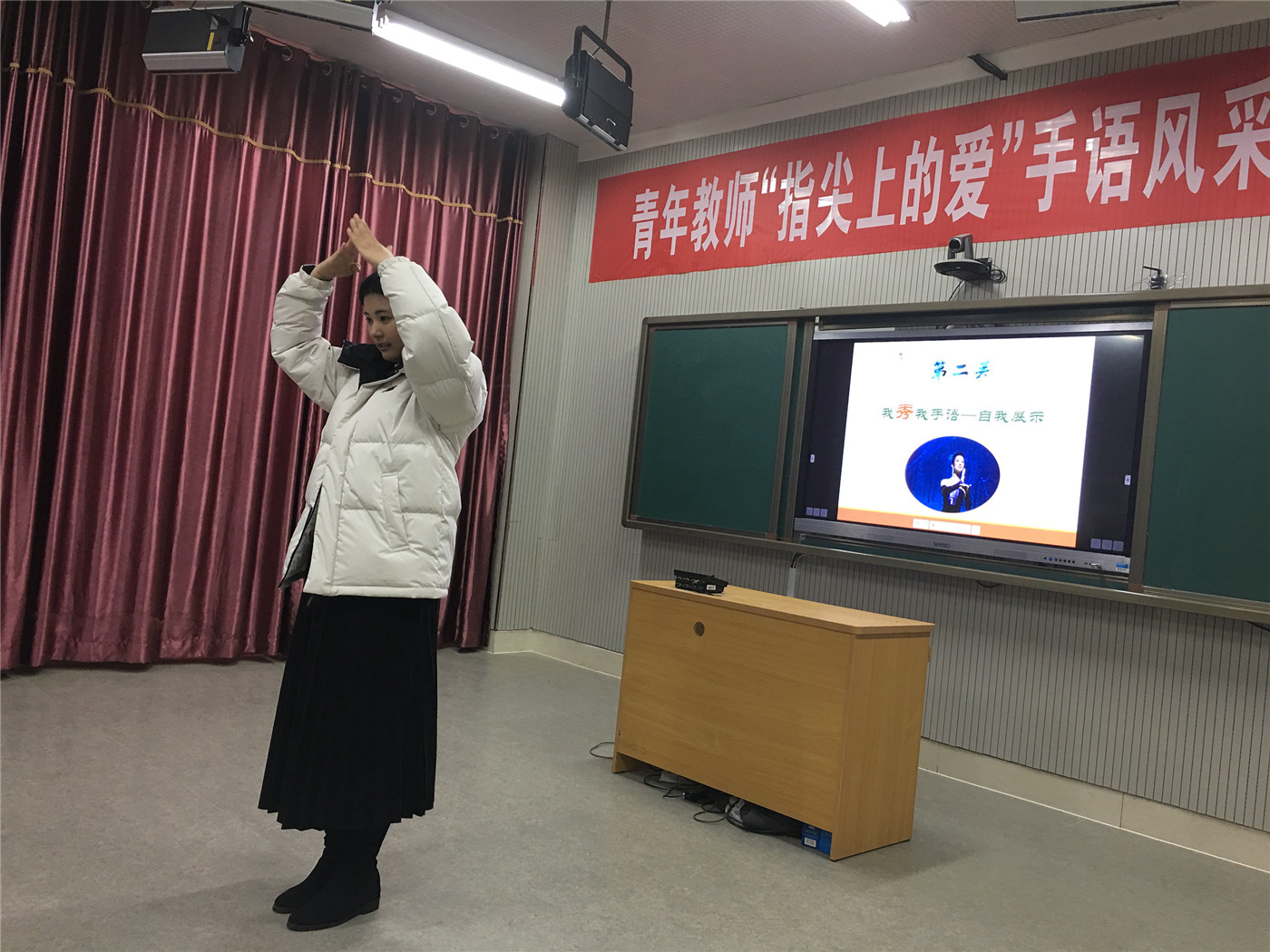 市特教中心組織青年教師“指尖上的愛”手語風采展示活動
