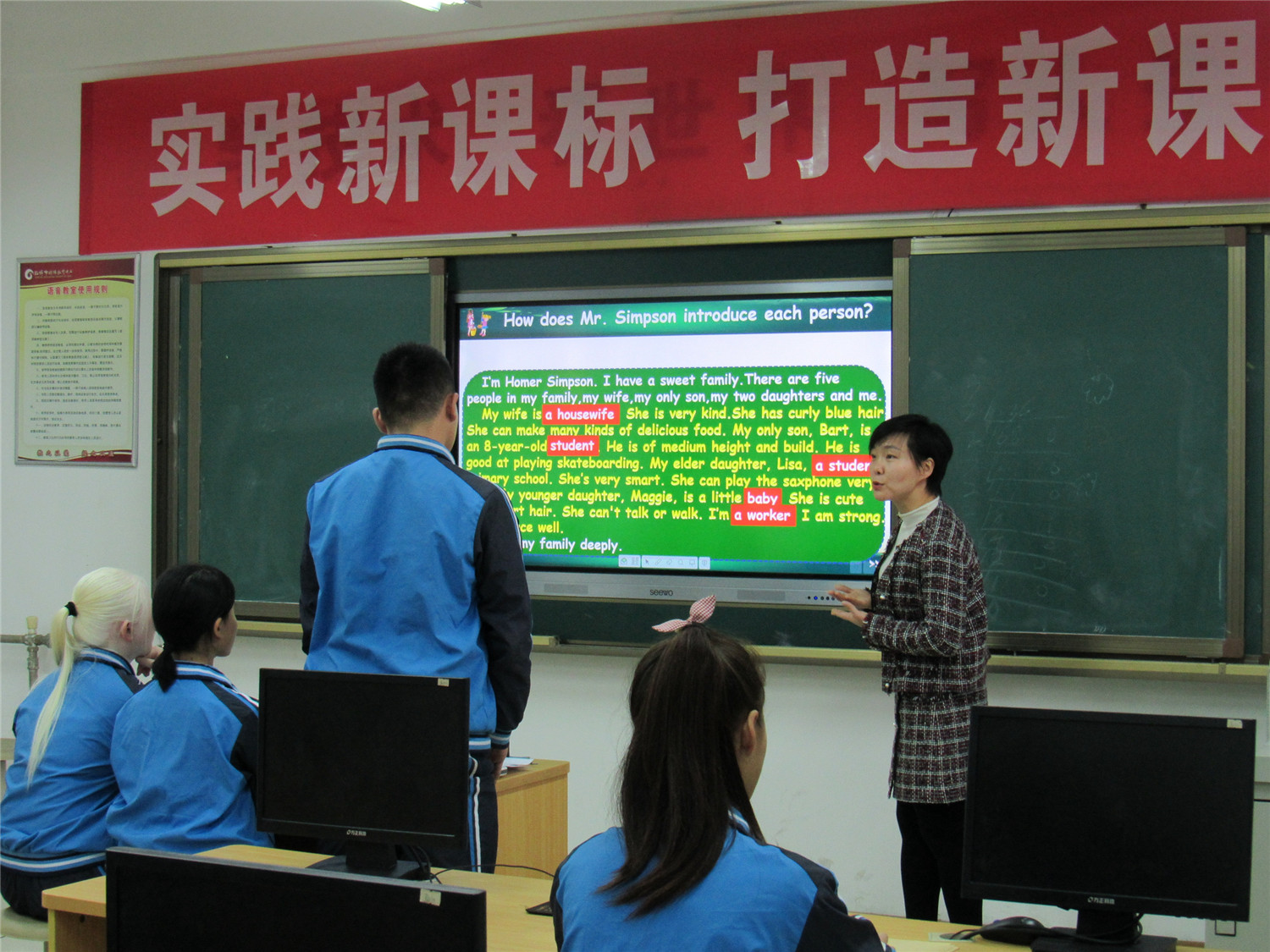 市教研室到市特教中心開展特殊教育課堂教學觀摩研討活動