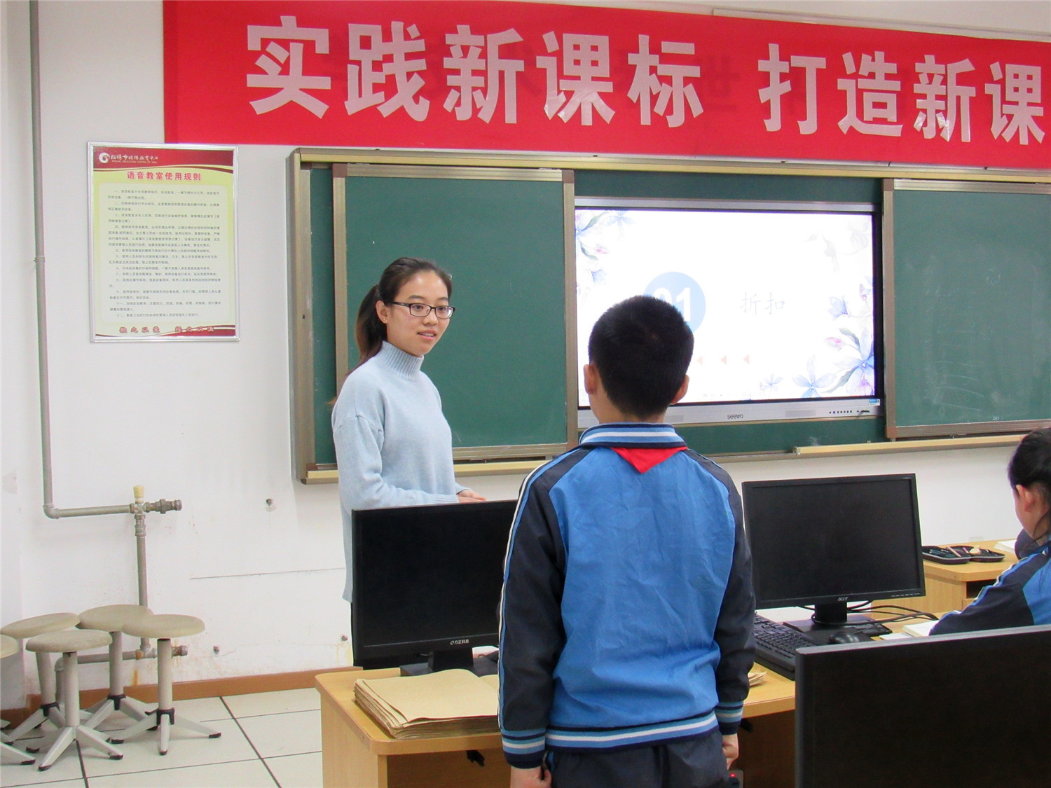 市教研室到市特教中心開展特殊教育課堂教學觀摩研討活動