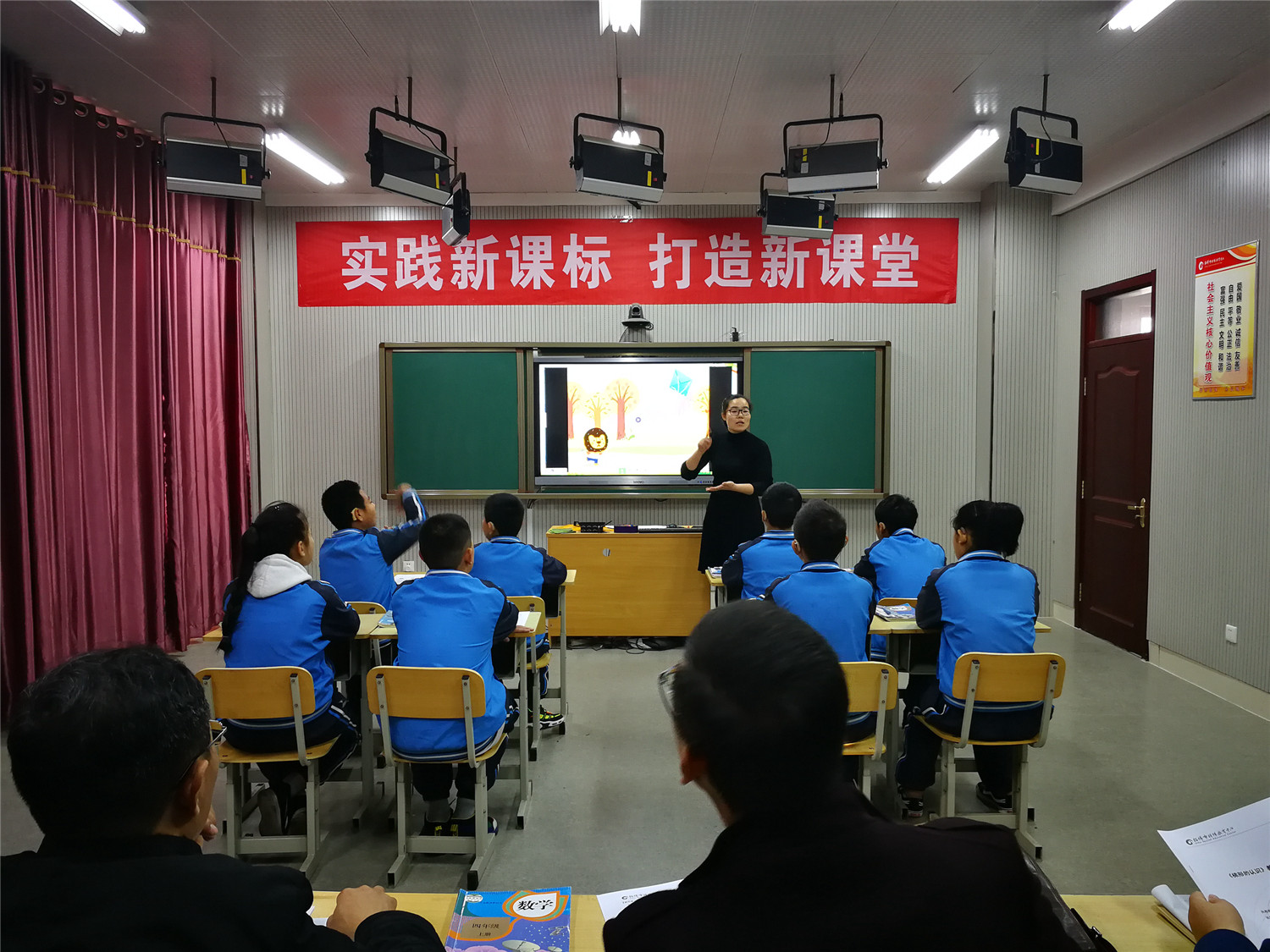 市教研室到市特教中心開展特殊教育課堂教學觀摩研討活動