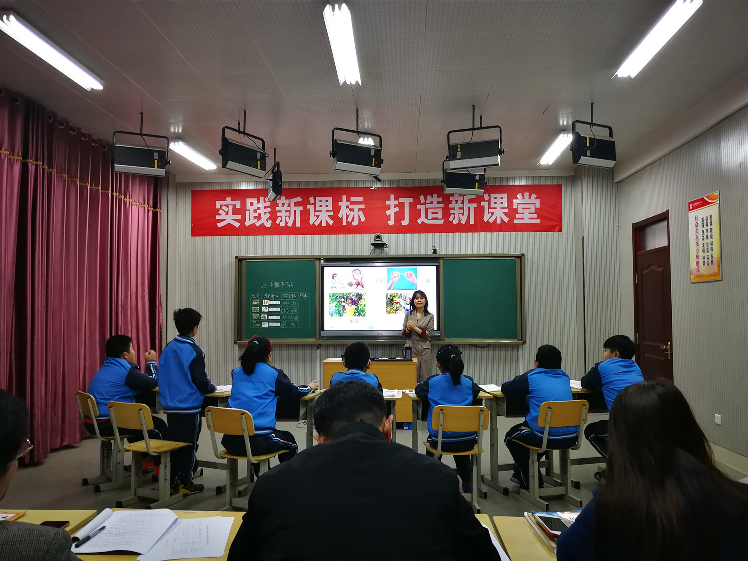 市教研室到市特教中心開展特殊教育課堂教學觀摩研討活動