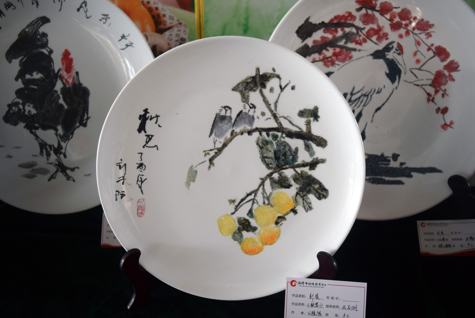 市特教中心組織“為祖國(guó)點(diǎn)贊”作品展
