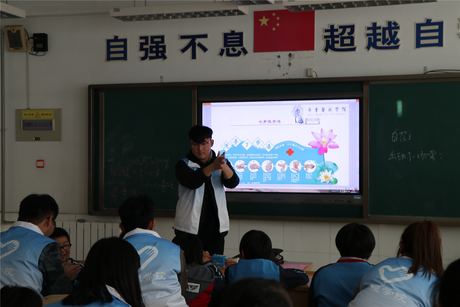 心手同牽，快樂同行