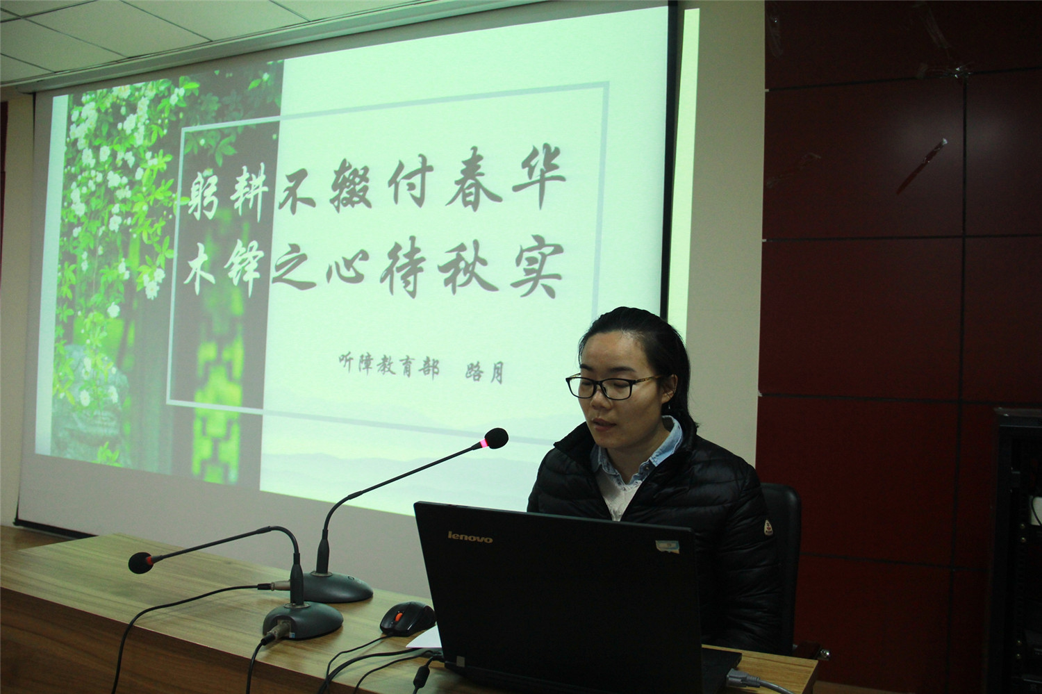 市特教中心召開青年教師培訓(xùn)階段總結(jié)會(huì)