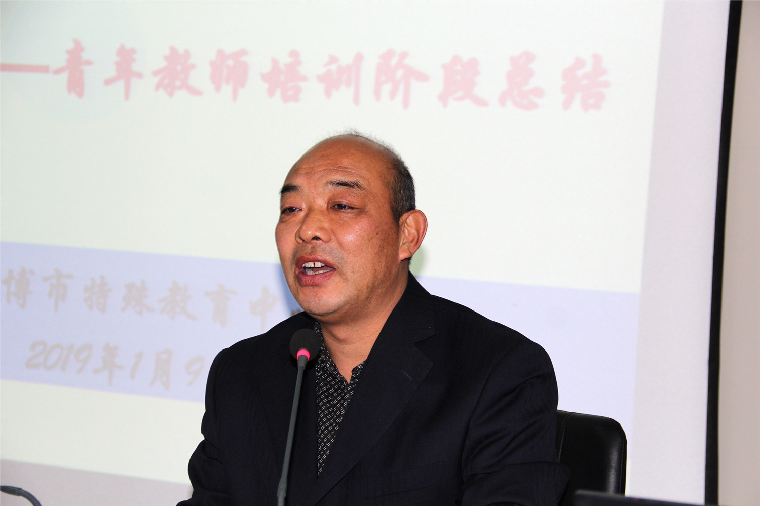 市特教中心召開青年教師培訓(xùn)階段總結(jié)會(huì)