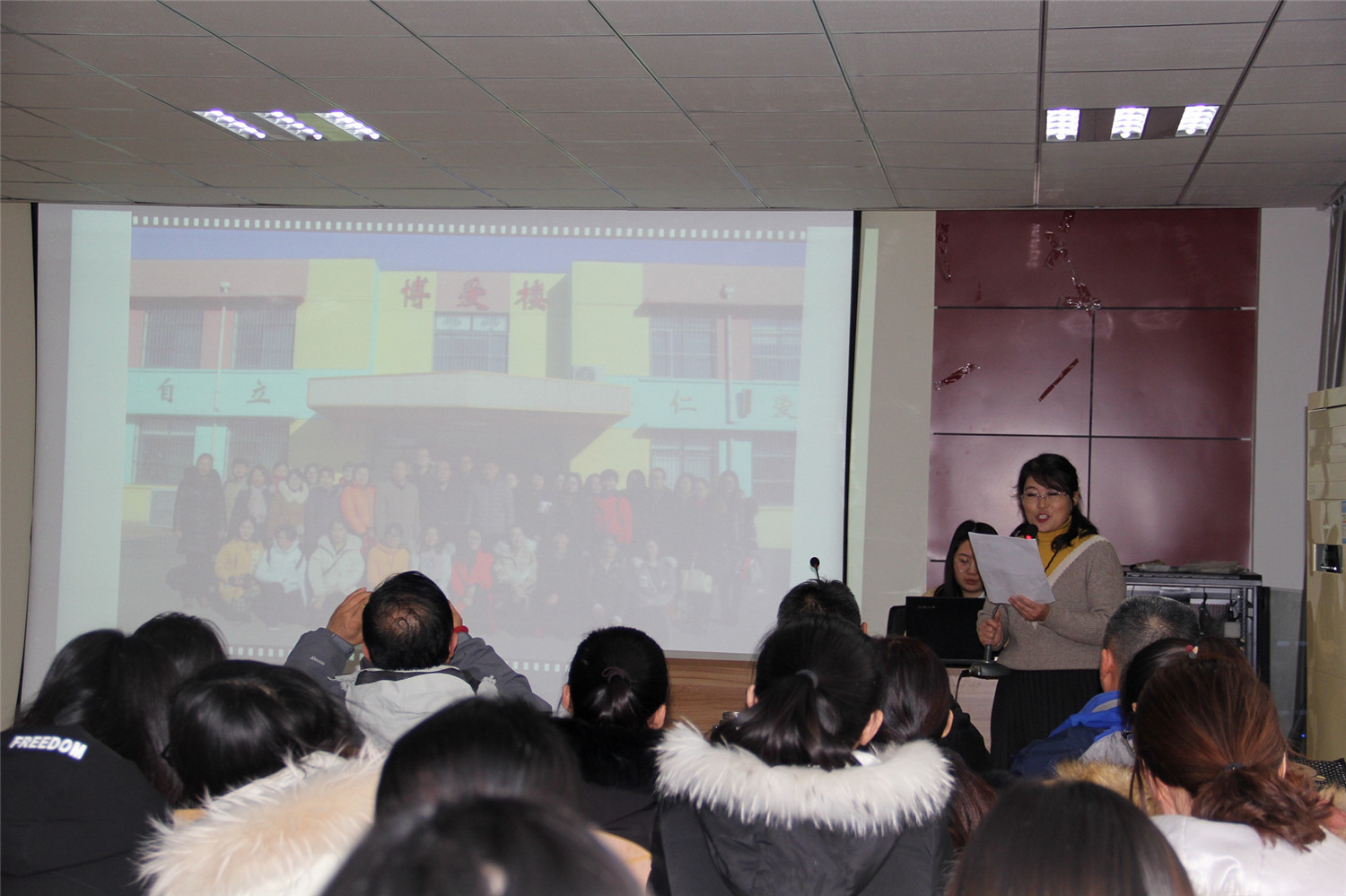 市特教中心召開青年教師培訓(xùn)階段總結(jié)會(huì)