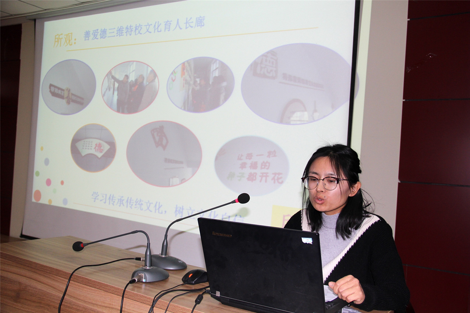 市特教中心召開青年教師培訓(xùn)階段總結(jié)會(huì)