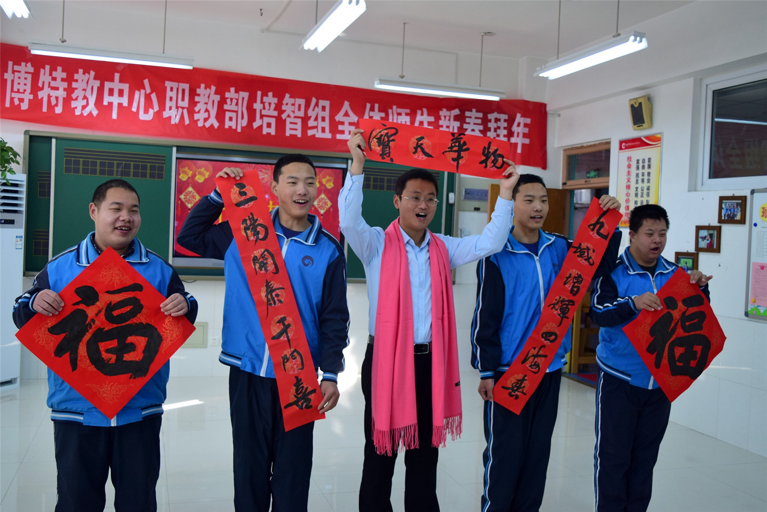 市特教中心舉行“年味兒濃”系列活動(dòng)