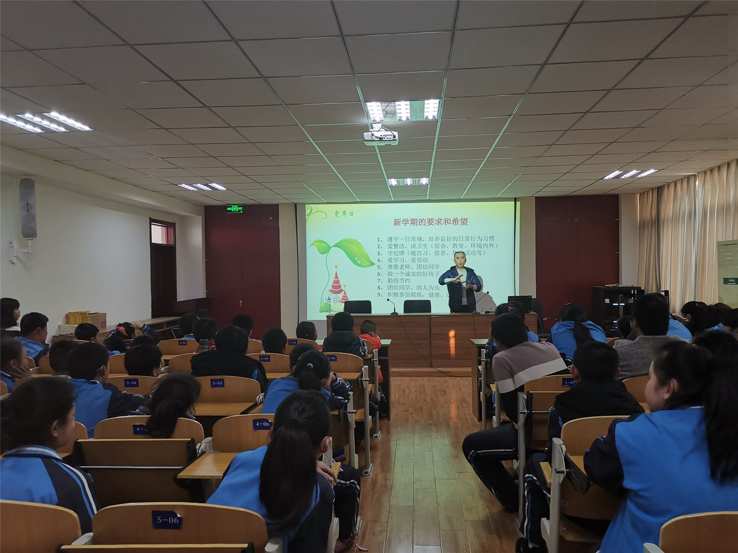 市特教中心舉辦愛耳日專題講座暨新學(xué)期動員大會