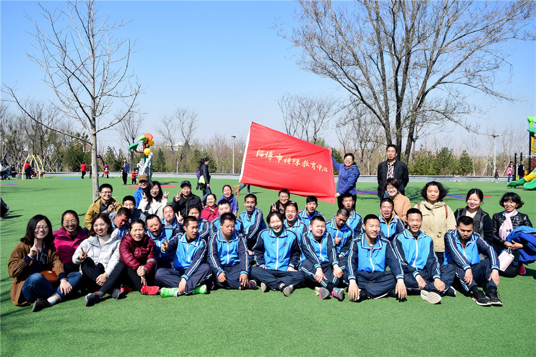 市特教中心開展“健步春天 文明花山”實(shí)踐活動(dòng)