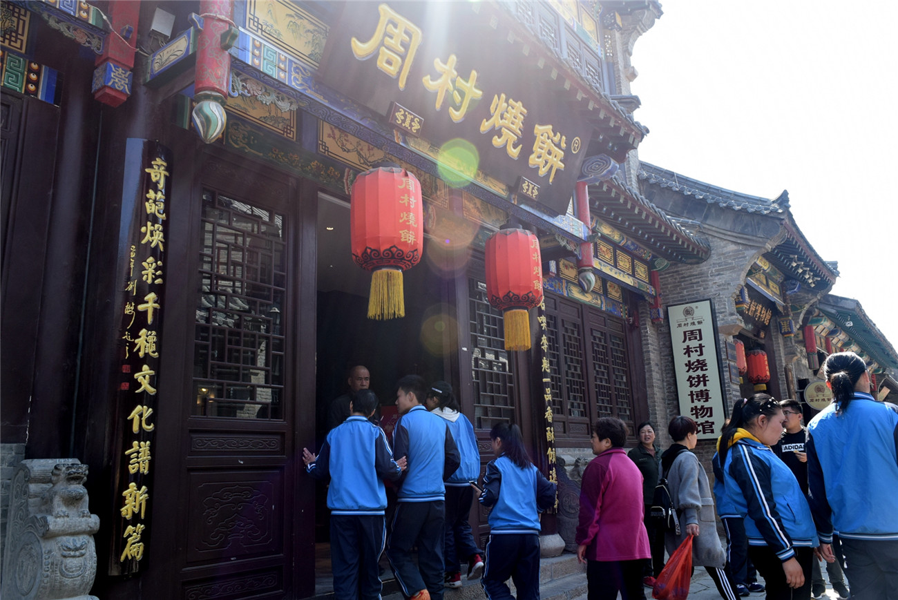 市特教中心開展“讀萬(wàn)卷書 行萬(wàn)里路”研學(xué)旅行活動(dòng)