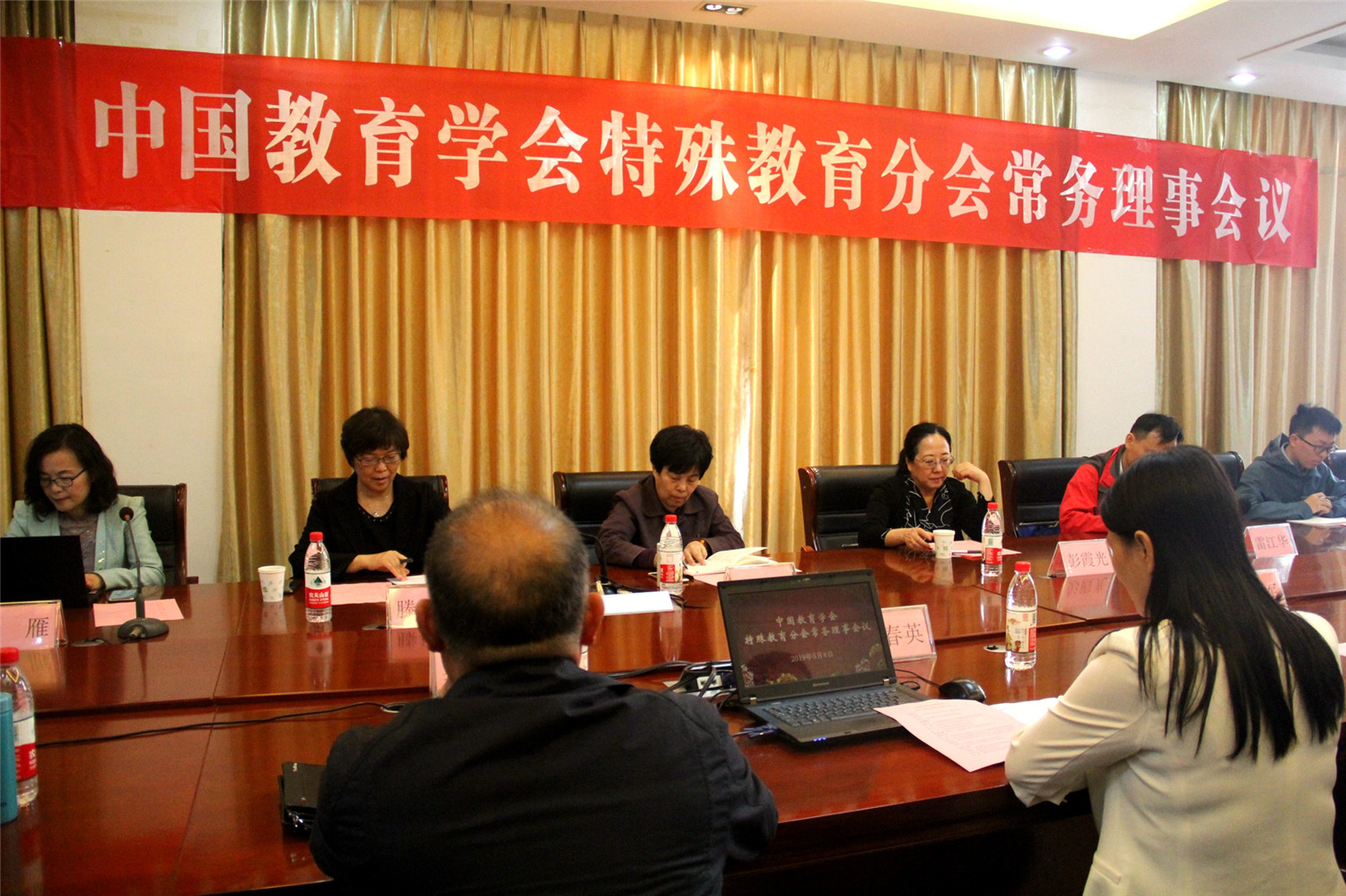 中國教育學(xué)會特殊教育分會常務(wù)理事會議在淄博市特殊教育中心召開