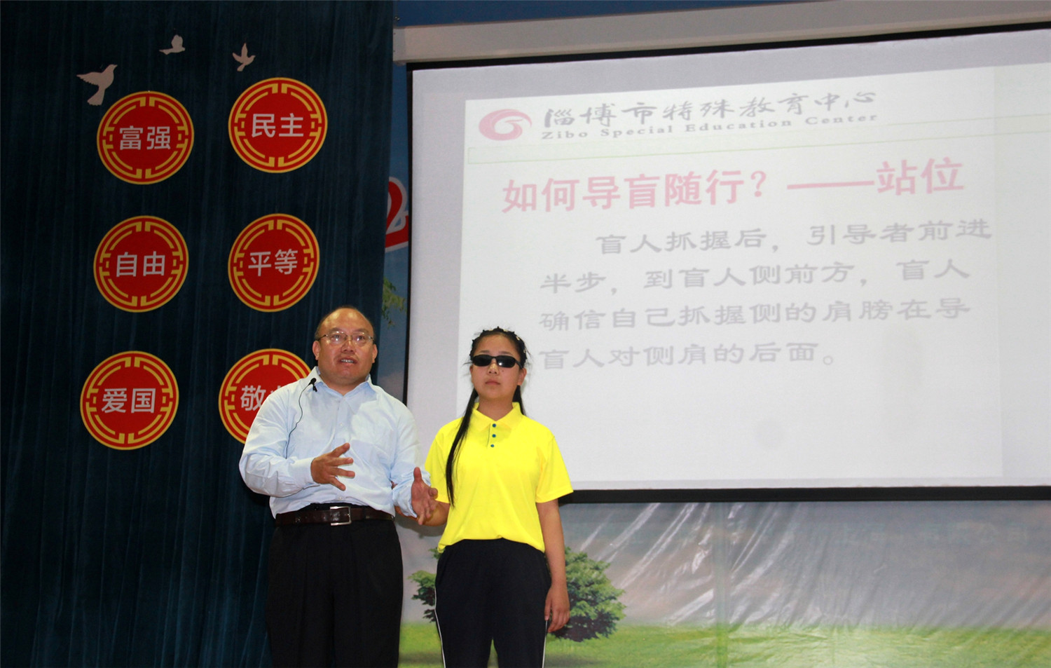 淄博市新時代文明實踐助殘志愿服務培訓基地揭牌