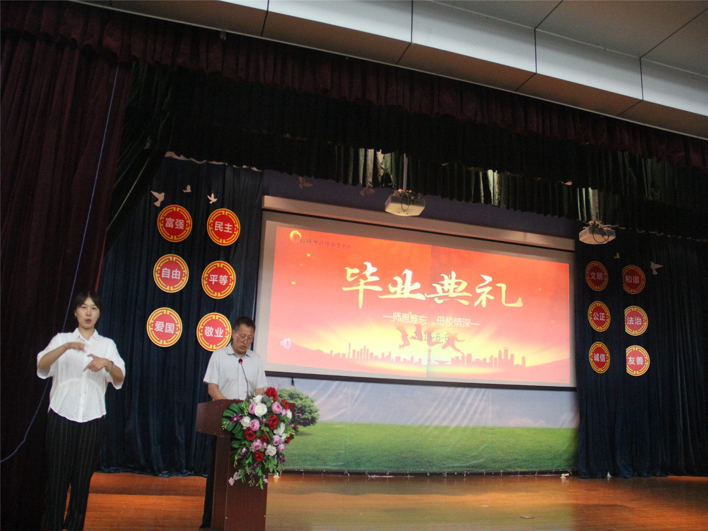 承載希望 揚(yáng)帆起航