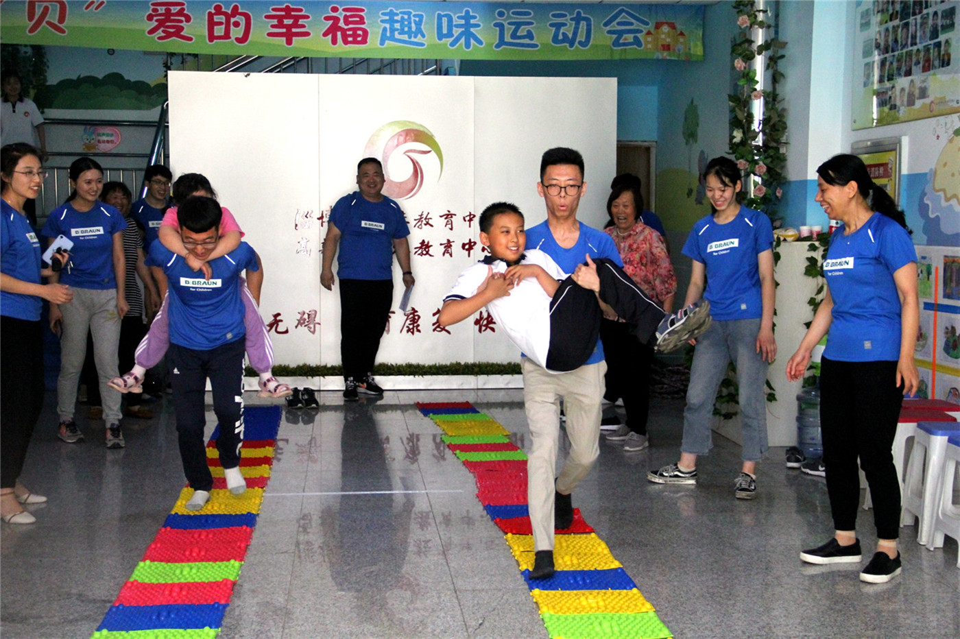 市特教中心舉行“貝愛的幸福”愛心聯(lián)誼暨志愿服務活動