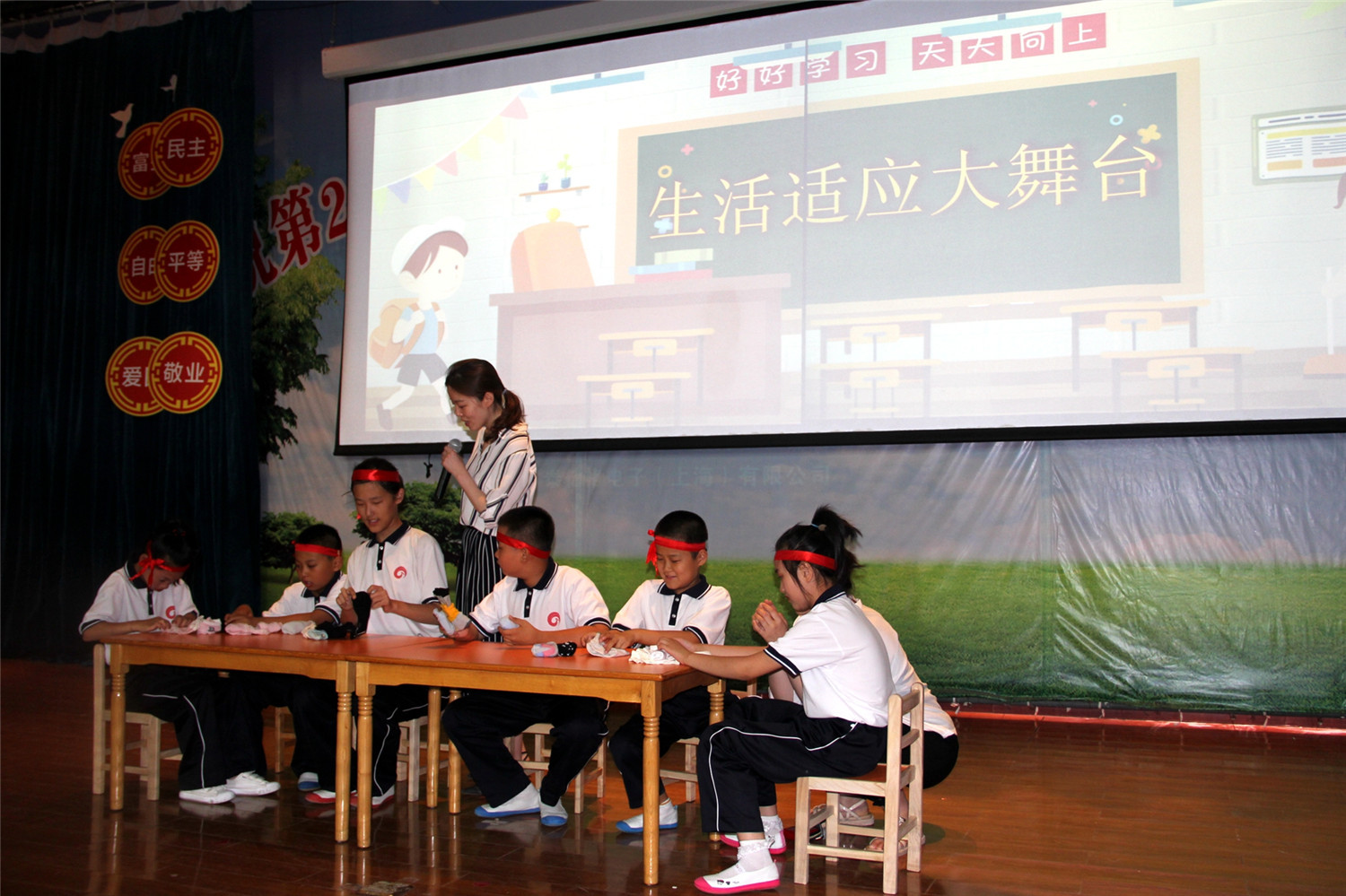 市特教中心舉行“追夢的少年”學科素養(yǎng)展示活動