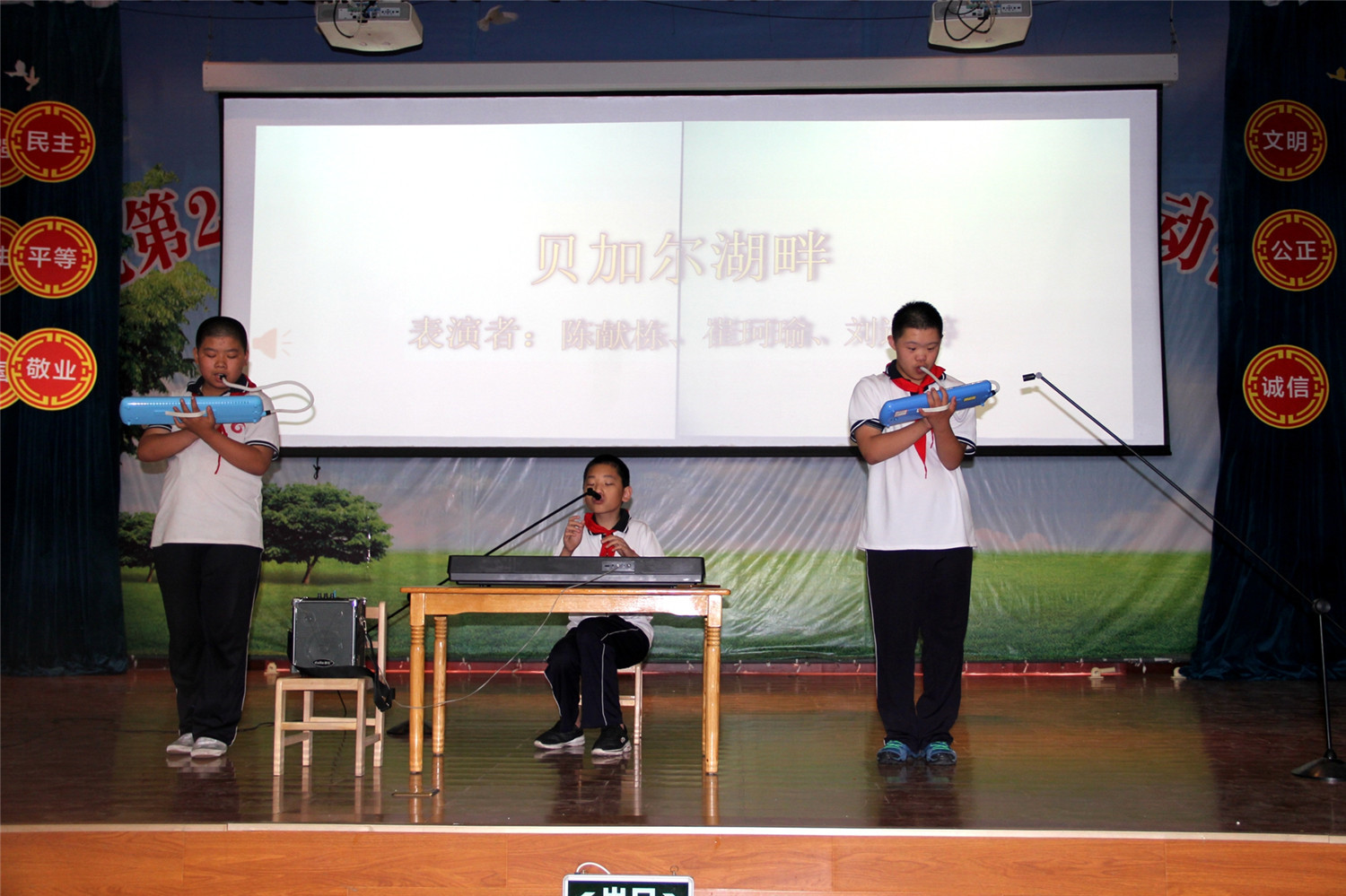 市特教中心舉行“追夢的少年”學科素養(yǎng)展示活動