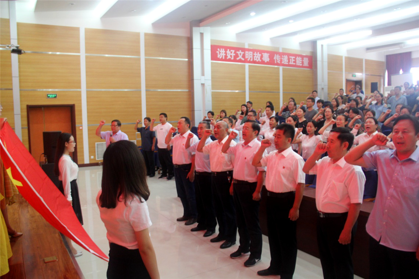 市特教中心舉行慶祝第35個(gè)教師節(jié)表彰大會(huì)暨紅色文化專(zhuān)題黨課