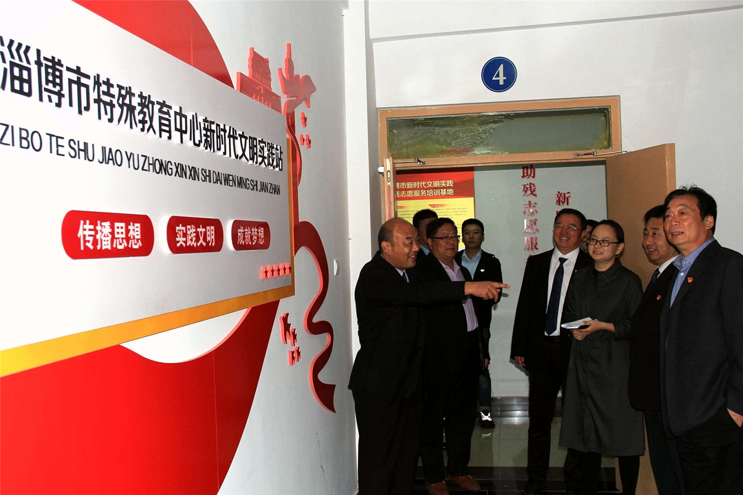 市特教中心接受省級文明校園實(shí)地測評查驗(yàn)