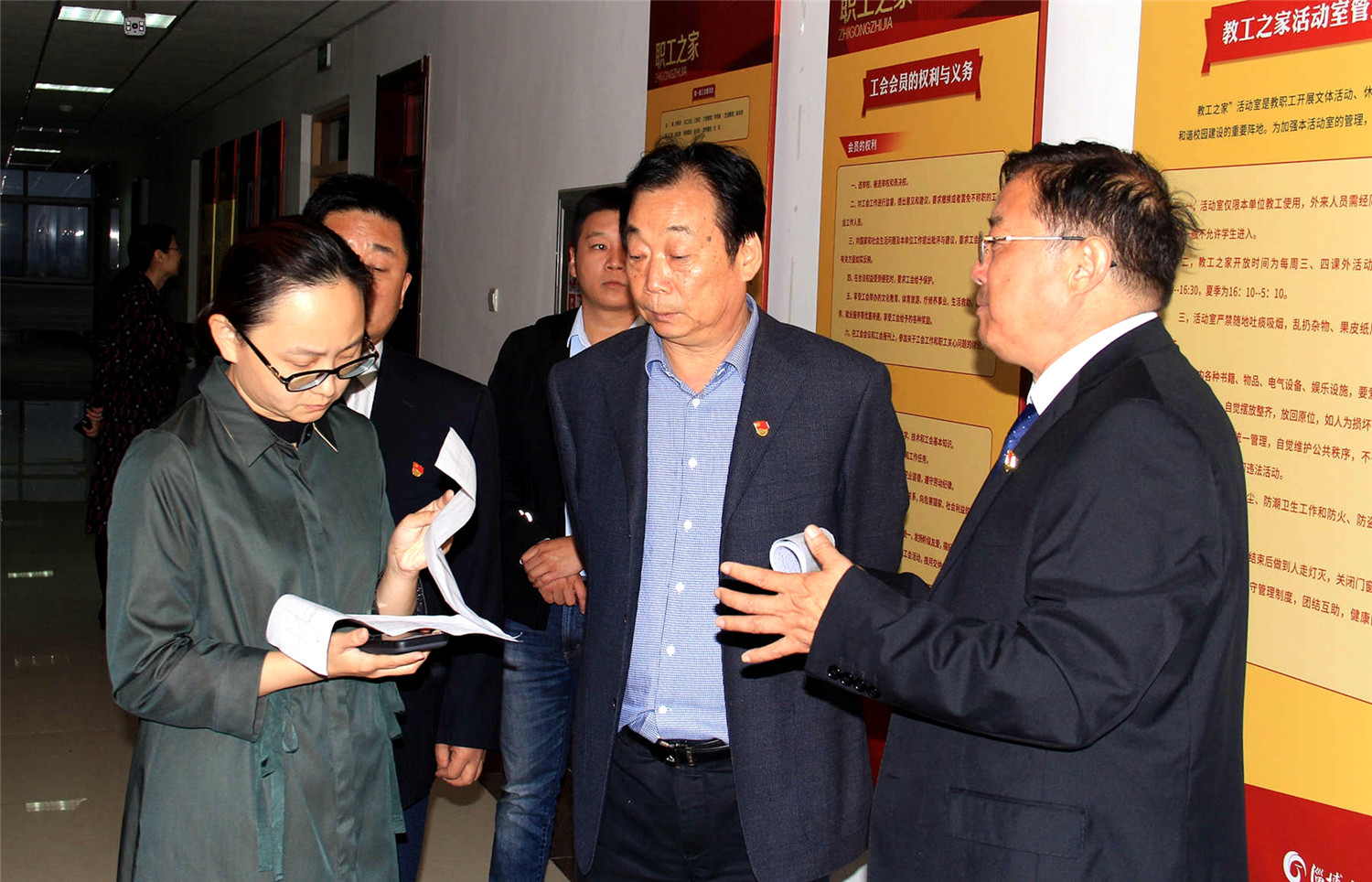 市特教中心接受省級文明校園實(shí)地測評查驗(yàn)