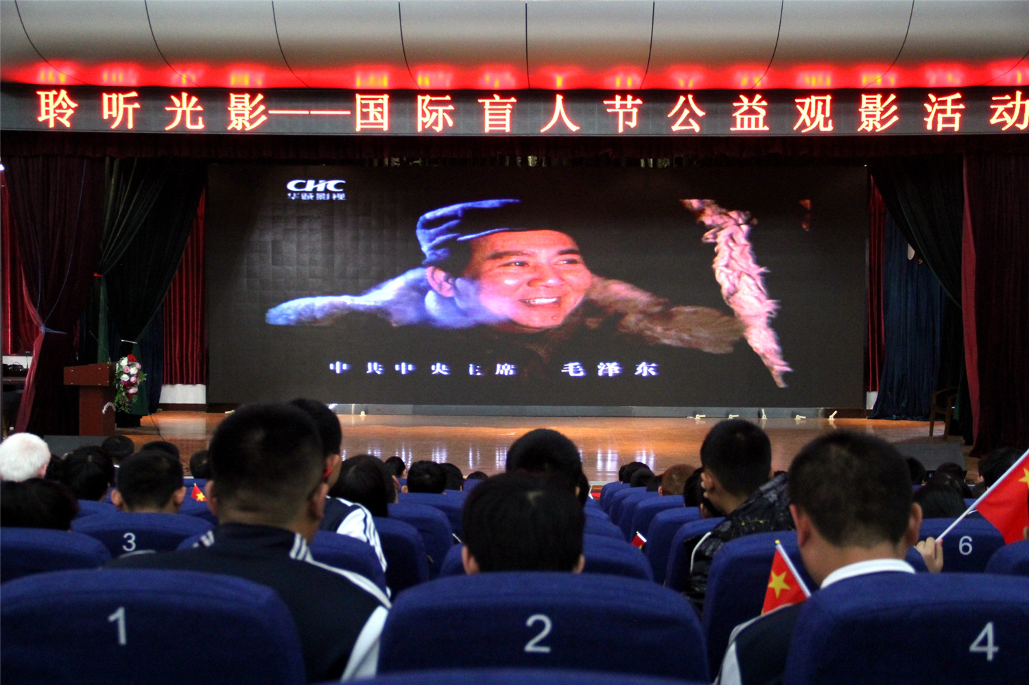 聆聽(tīng)光影 同唱祖國(guó)七十華誕贊歌