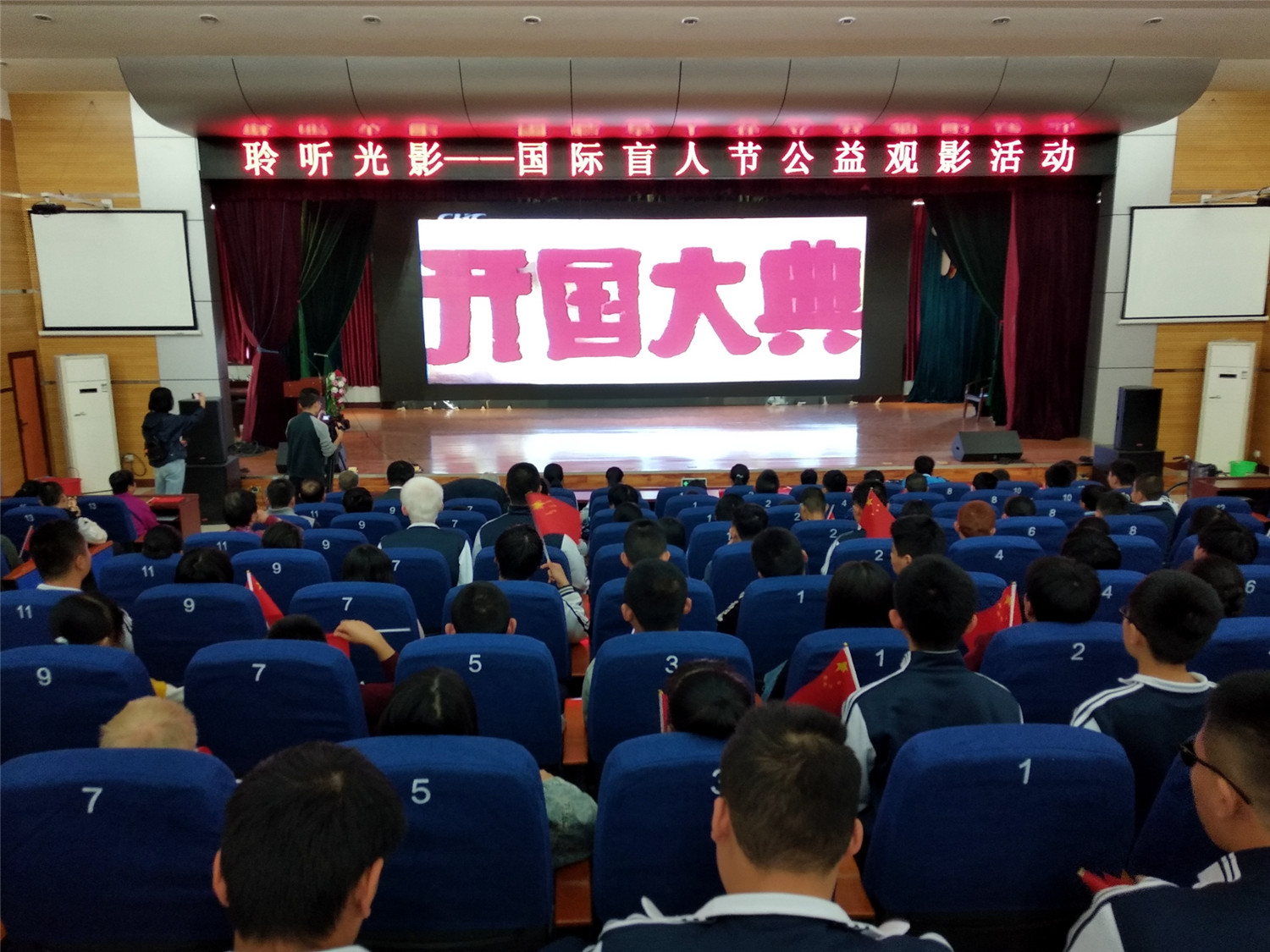 聆聽(tīng)光影 同唱祖國(guó)七十華誕贊歌