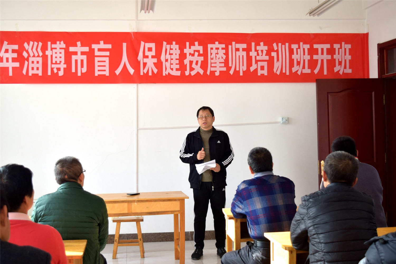 第八屆市盲人按摩社會(huì)培訓(xùn)班開班