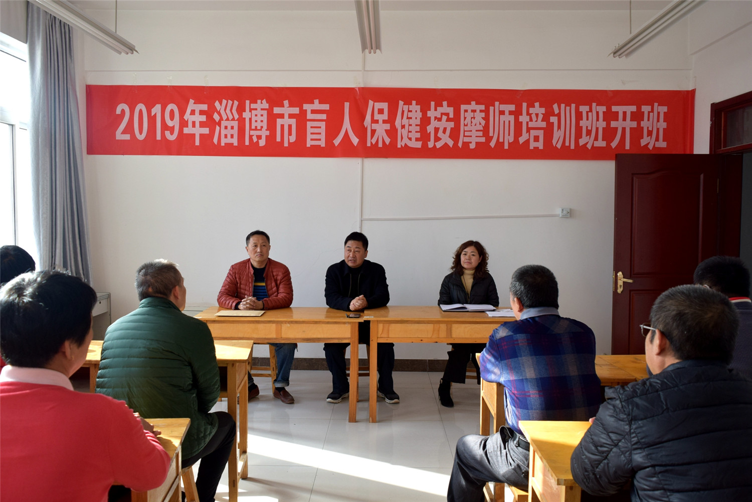 第八屆市盲人按摩社會(huì)培訓(xùn)班開班