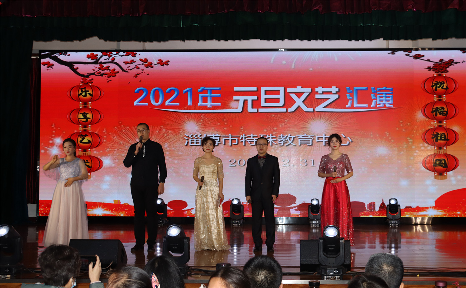 展自信風(fēng)采 祝祖國繁榮富強(qiáng)